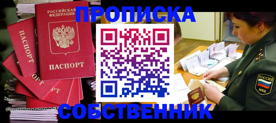 регистрация в Тамбовской области